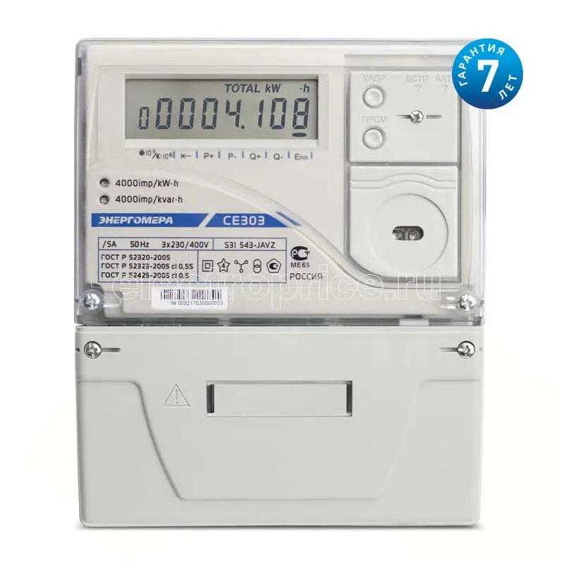Фото Счетчик CE303 S31 543-JAVZ(12) 3ф 5-10А класс точн. 0.5S/0.5 многотариф. оптопорт RS-232 Екат. вр. Энергомера 101004003011800-TP104