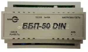 Фото Источник вторичного электропитания резервированный ББП-50 DIN (12В) Hostcall 252516