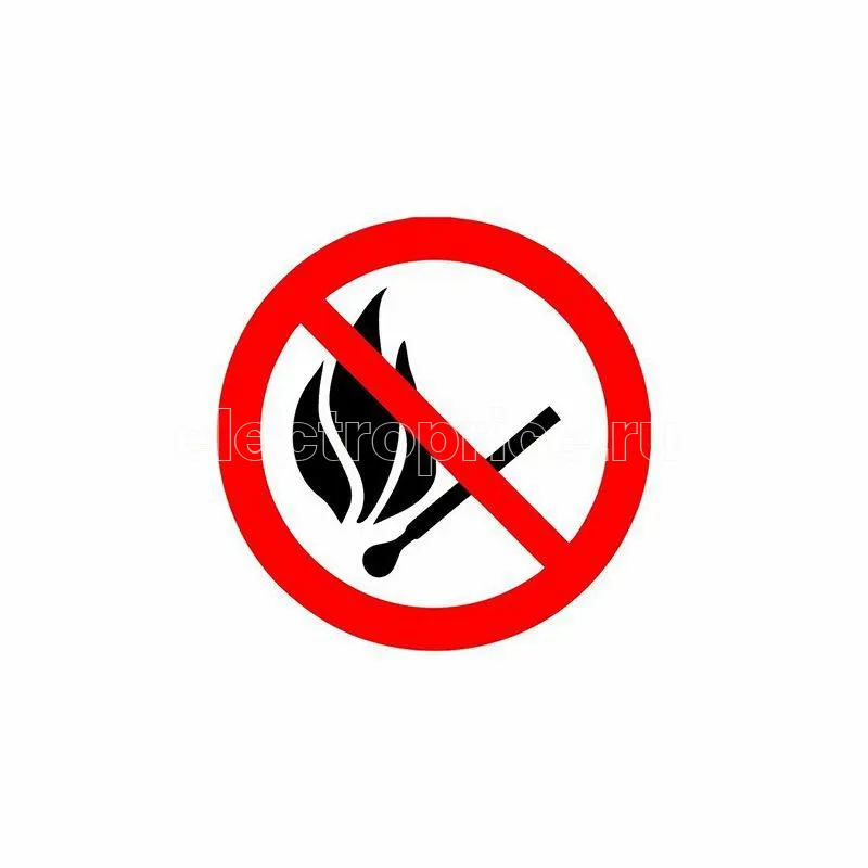 Фото Табличка ПВХ информационный знак "Запрещается пользоваться открытым огнем и курить" d180мм Rexant 56-0056-2
