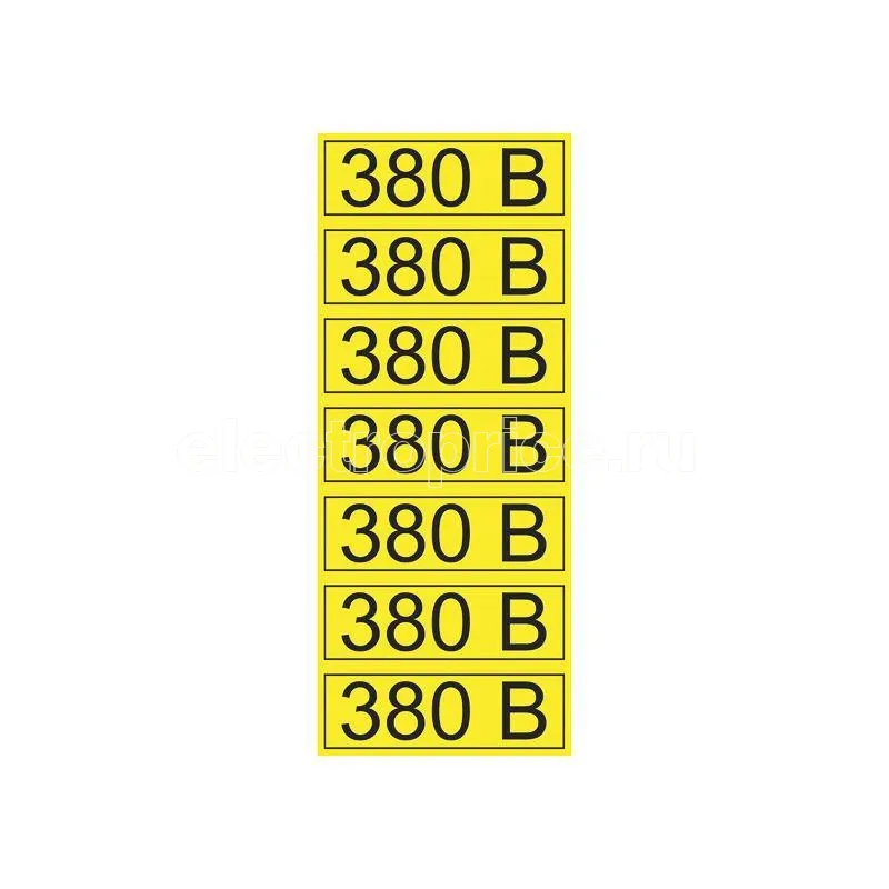 Фото Наклейка знак электробезопасности "380В" 35х100мм (7шт на листе) Rexant 56-0008-2