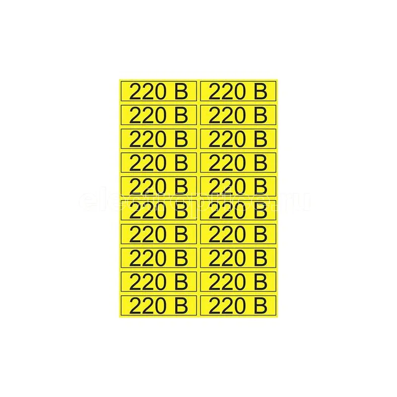 Фото Наклейка знак электробезопасности "220В" 15х50мм (20шт на листе) Rexant 56-0007-1