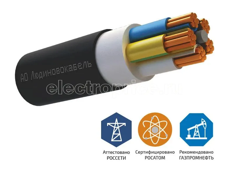 Фото Кабель ВВГнг(А) 5х120 МС (N PE) 1кВ (м) Людиново Л0016687