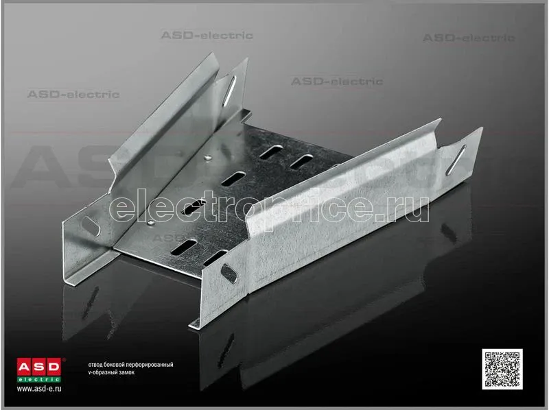 Фото Отвод боковой ОБПц400х50 S=1.2мм перф. оцинк. ASD-electric EI-01.19.41.025