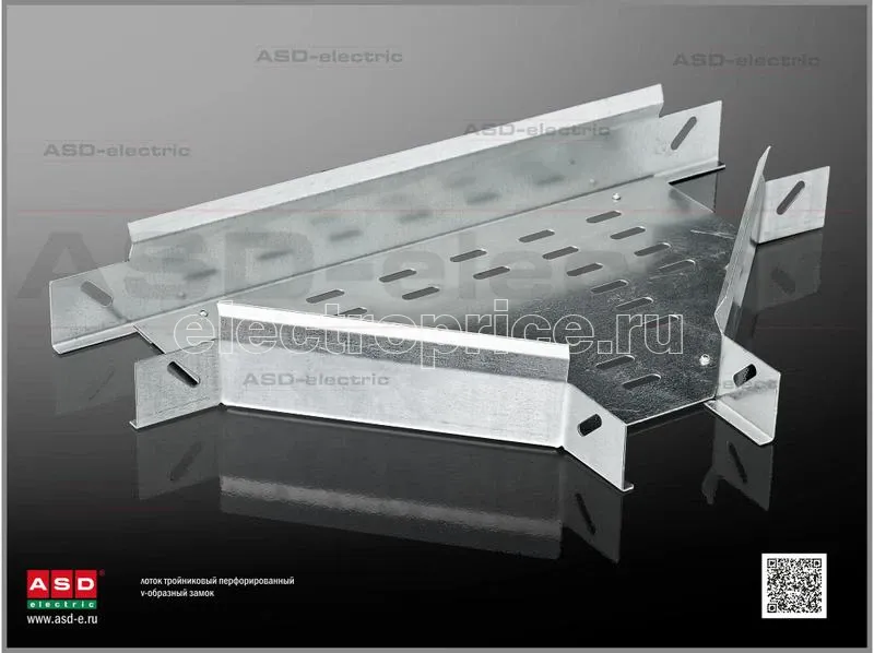 Фото Тройник перфорированный ЛТПц 600х100 1.2мм оцинк. ASD-electric EI-01.15.41.077