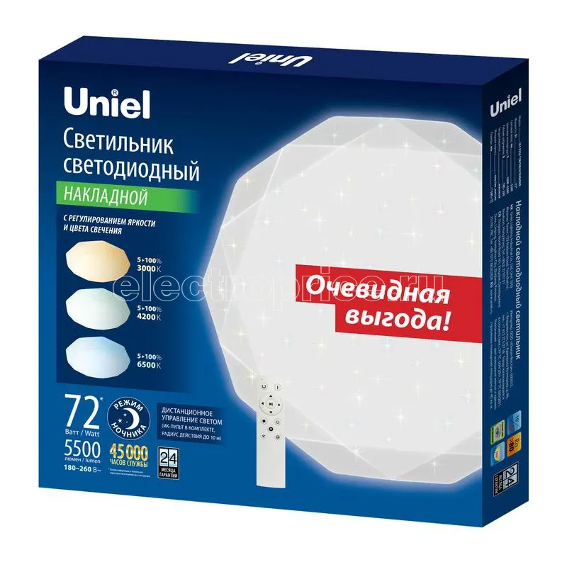 Фото Светильник светодиодный ULI-D226 72W/SW/50 DIAMOND накладной диммир. пульт ДУ (в/к) 3000К/4000/6500К 5700лм Uniel UL-00007715