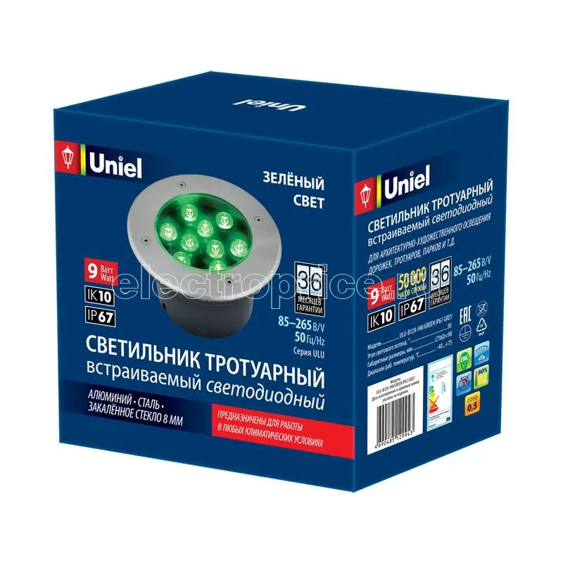 Фото Светильник светодиодный архитектурный ULU-B12A-9W/GREEN IP67 GREY уличный встраиваемый зел. свет корпус сер. Uniel UL-00006825