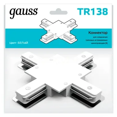 Фото Коннектор Track 1ф для встраив. трековых шинопроводов (+) бел. GAUSS TR138