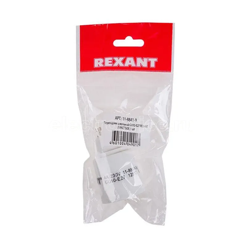 Фото Переходник цокольный GU10-Е27 (уп.1шт) Rexant 11-8841-9