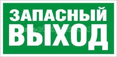 Фото Светильник светодиодный URAN LED Exd-С008 настенный СТ 1593000140