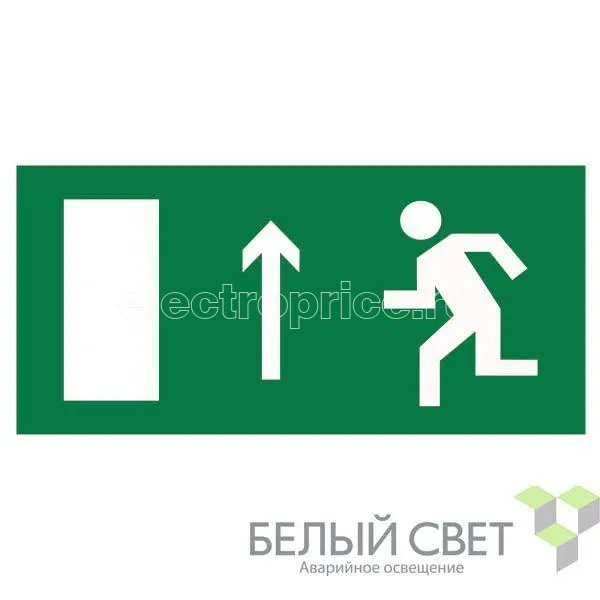 Фото Знак безопасности NPU-6030.E12"Напр. к эвакуационному выходу прямо (лев.)" Белый свет a20524