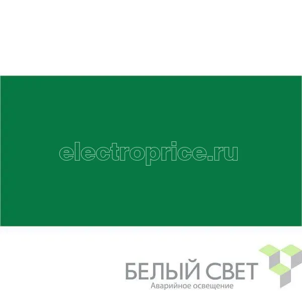 Фото Знак безопасности BL-4020.E00"Фон" Белый свет a12777