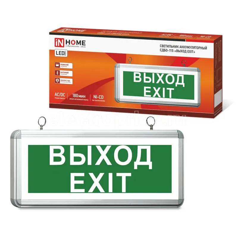 Фото Светильник светодиодный СДБО-115 "ВЫХОД EXIT" 3ч аварийный NI-CD AC/DC односторонний IN HOME 4690612038841