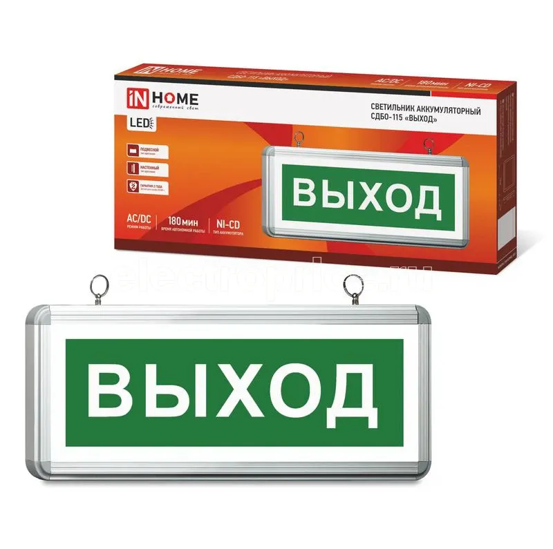 Фото Светильник светодиодный СДБО-115 "ВЫХОД" 3ч аварийный NI-CD AC/DC односторонний IN HOME 4690612038131