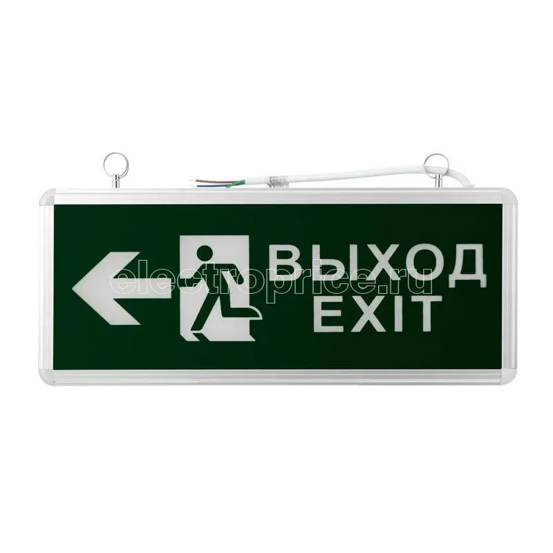 Фото Светильник светодиодный аварийно-эвакуационный "ВЫХОД-EXIT" – фигура-стрелка двухсторонний 1.5 ч 3Вт Rexant 74-1312