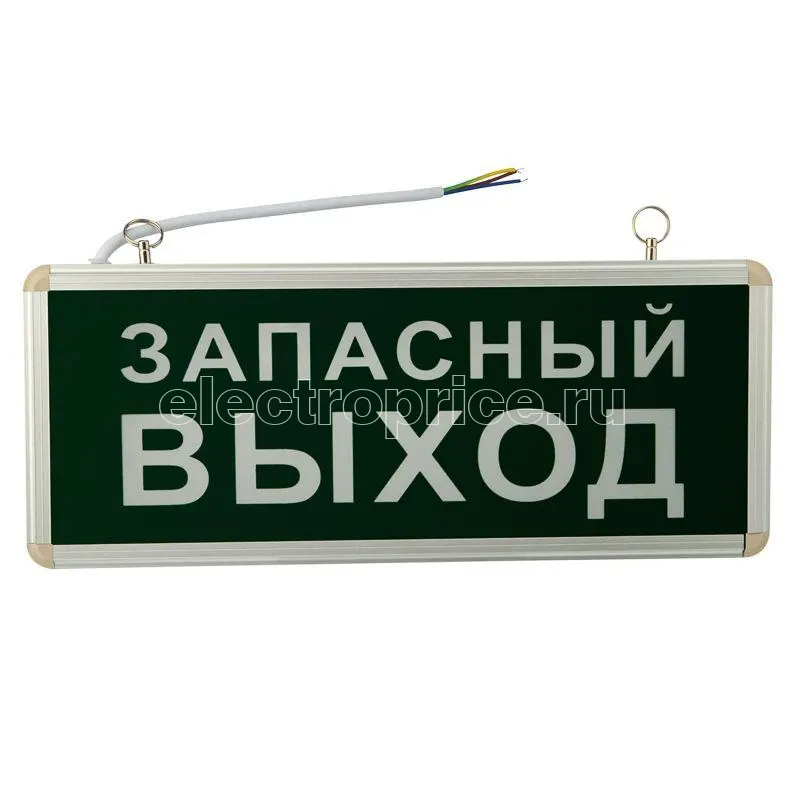 Фото Светильник светодиодный аварийно-эвакуационный "ЗАПАСНЫЙ ВЫХОД" односторонний 1.5 ч 3Вт Rexant 74-1313