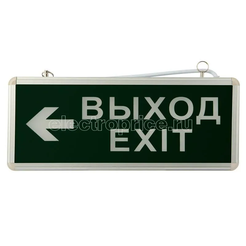 Фото Светильник светодиодный аварийно-эвакуационный "ВЫХОД-EXIT" – стрелка двухсторонний 1.5 ч 3Вт Rexant 74-1307