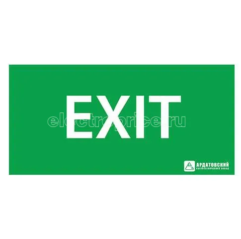 Фото Знак эвакуационный "EXIT" (125х250) Ардатов 1004125250