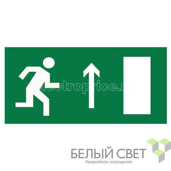 Фото Знак безопасности NPU-3015.E11"Напр. к эвакуационному выходу прямо (прав.)" Белый свет a25510