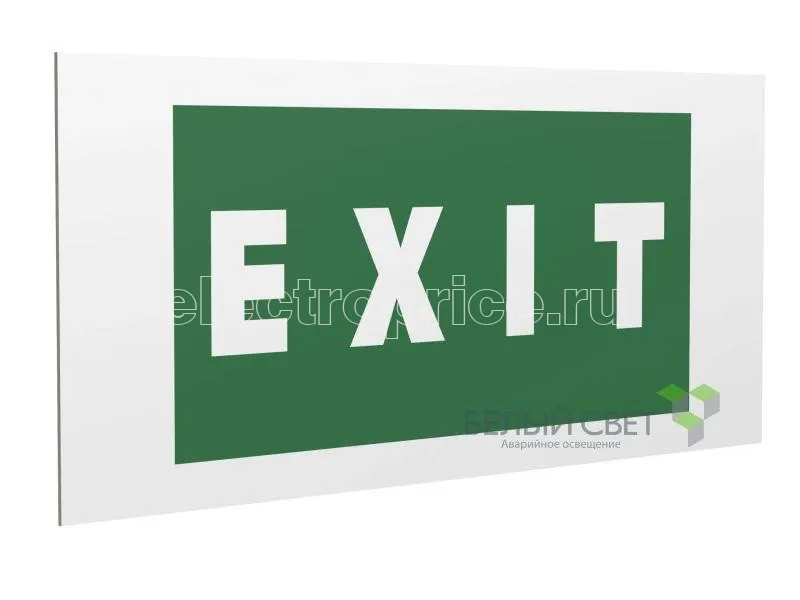 Фото Знак безопасности PP-40205.E25"EXIT" Белый свет a13951