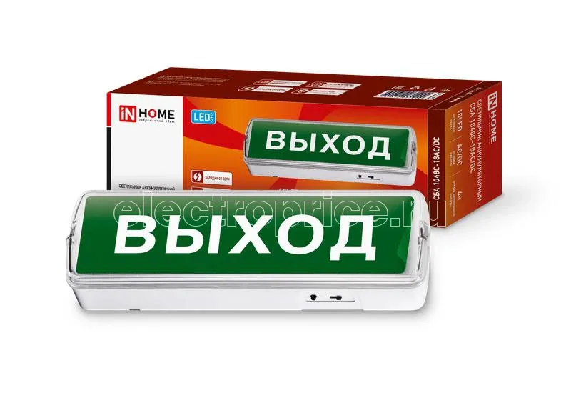 Фото Светильник светодиодный СБА 1048С-18AC/DC 18LED с наклейкой "ВЫХОД" lead-acid AC/DC аварийный IN HOME 4690612031200