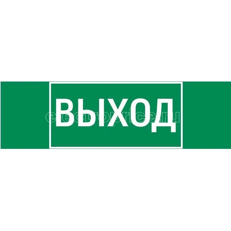 Фото Знак "ВЫХОД" 310х90мм для аварийно-эвакуационного светильника Basic IP65 VARTON V5-EM02-60.002.003