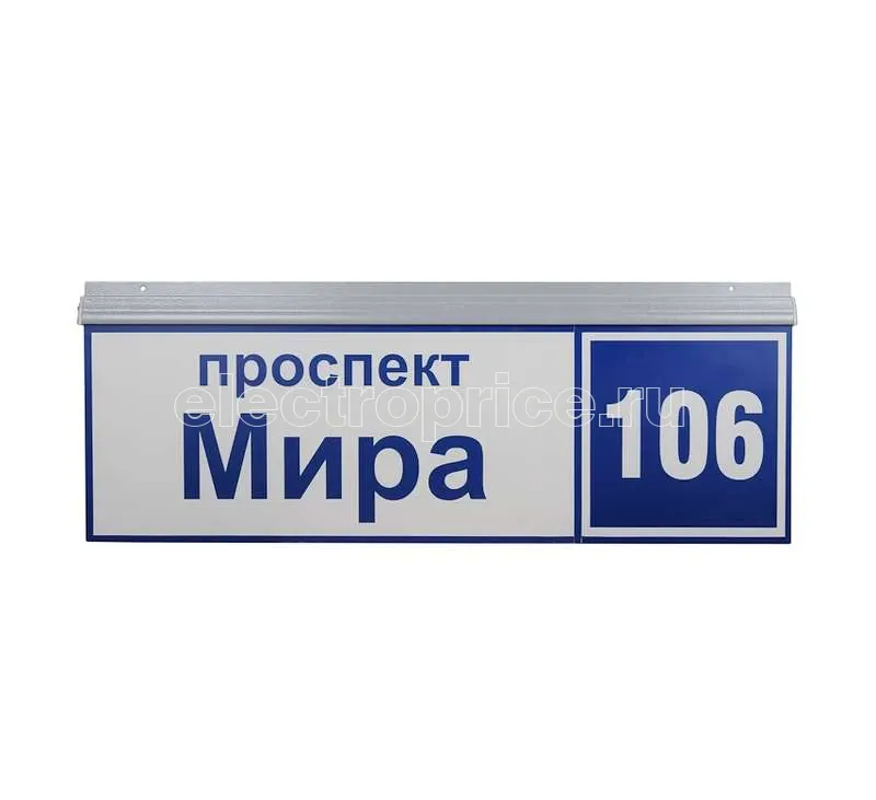 Фото Светильник ДБУ69-50-001 У1 (наим. улицы+номер GALAD 03177