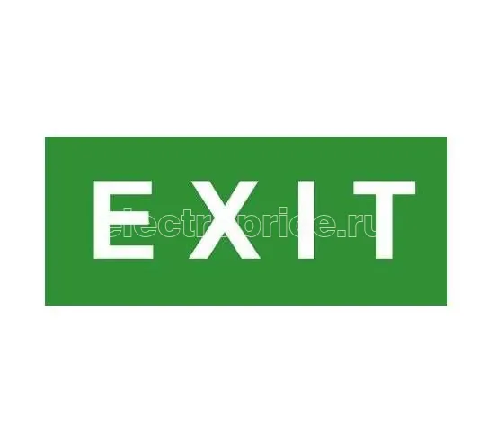 Фото Знак эвакуационный "EXIT" 140х280 (наклейка) Technolux ЭП17 140280