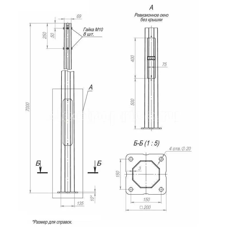 Фото Опора ОГКлф-7.0(К200-150-4х20) оцинк. + порошк. окраска Пересвет 00-002997