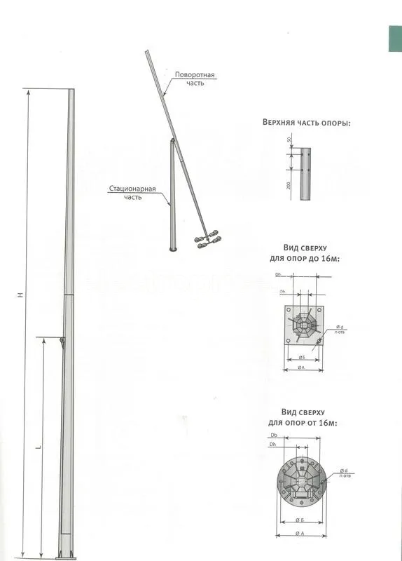 Фото Опора ТАНС.17.007.000 (П-ФГ-20-ц) OPORA ENGINEERING OE-03058