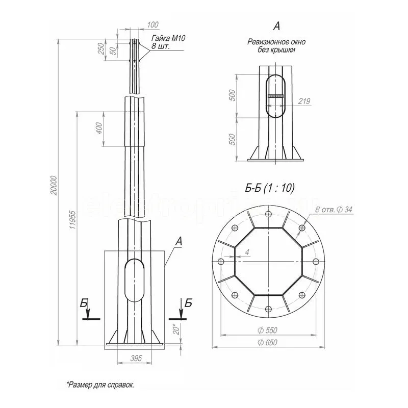 Фото Опора ОГКф-20.0(Д650-550-8х34)-ц Пересвет В00005938