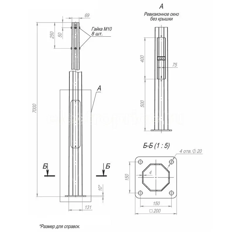 Фото Опора ОГКф-7.0(К200-150-4х20) оцинк. + порошк. окраска Пересвет 00-003079