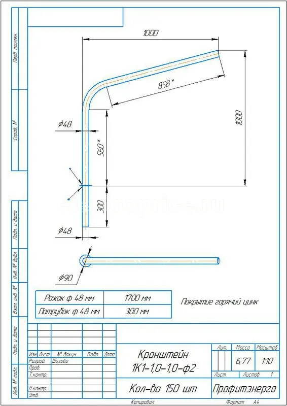 Фото Кронштейн однорожковый "Стандарт" под UMECON 1.К1-1.0-1.0-ф2 D48мм гор. цинк 1461141А