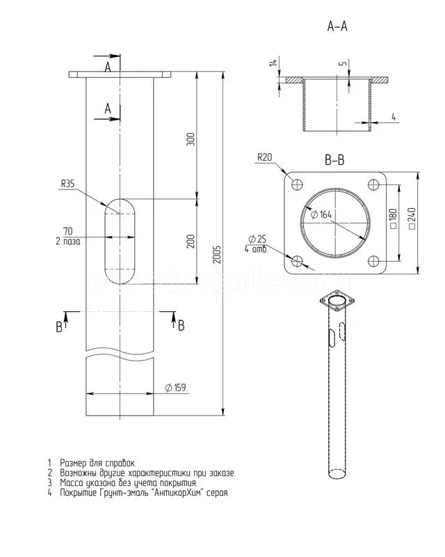 Фото Деталь фундамента закладная GW-159-2000-02 (К240-180-4х25)-э Axyforma 00-009045