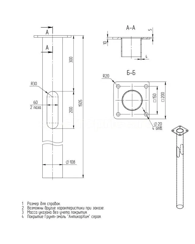 Фото Деталь фундамента закладная GW-0.108-1500(К200-150-4х20) Axyforma 00-009091