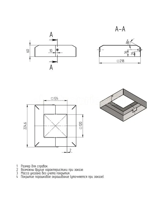 Фото Цоколь декоративный BS 200(К120)-по Axyforma 00-009047