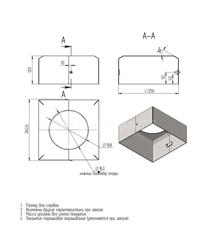 Фото Цоколь декоративный BS 240(Д163)-по Axyforma 00-009200