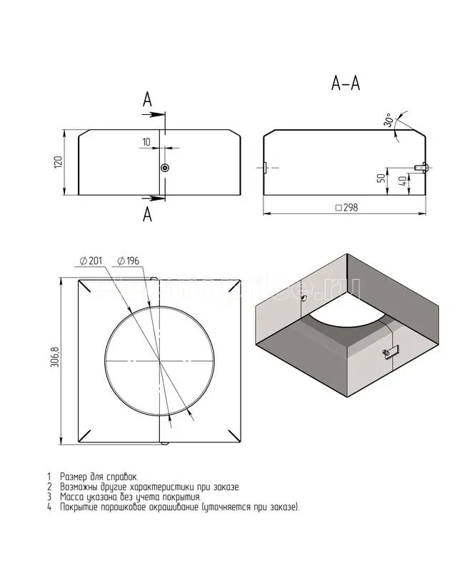 Фото Цоколь декоративный BS 280(196)-по Axyforma 00-009203