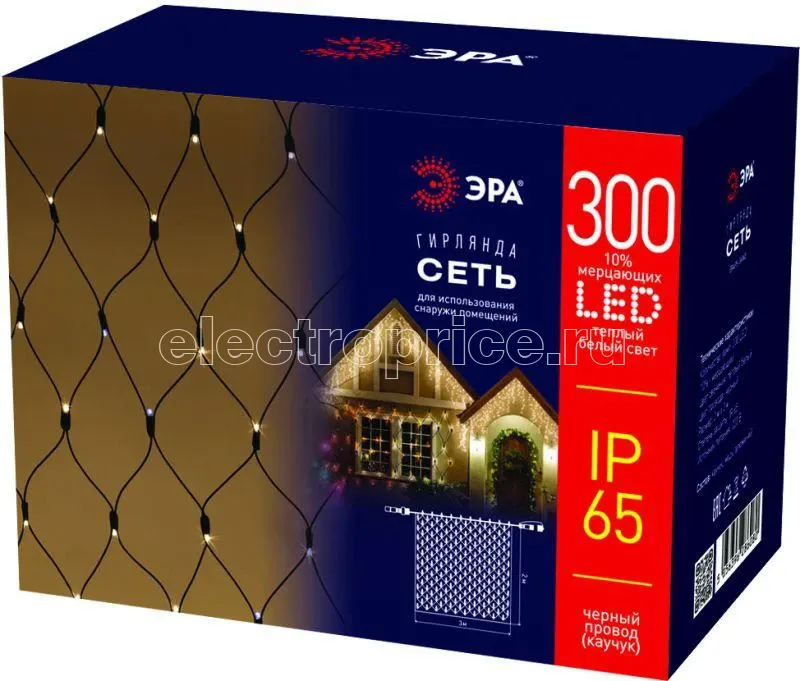 Фото Гирлянда светодиодная "Сеть" 3х2м 300LED тепл. бел. IP65 220В бел. мерцание провод черн. каучук Эра Б0051898