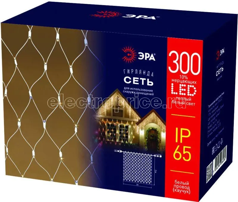 Фото Гирлянда светодиодная "Сеть" ERAPS-SKW1 2х3м 300LED тепл. бел. провод бел. каучук Эра Б0051896