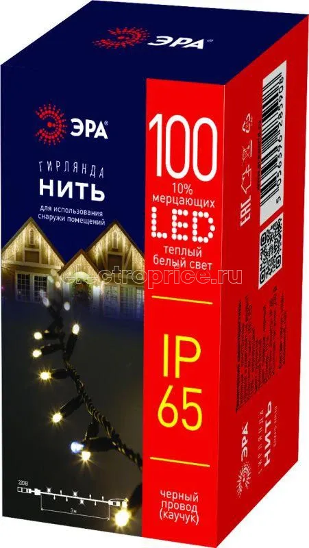 Фото Гирлянда светодиодная "Нить" 10м 100LED тепл. бел. IP65 220В бел. мерцание провод черн. каучук Эра Б0051888