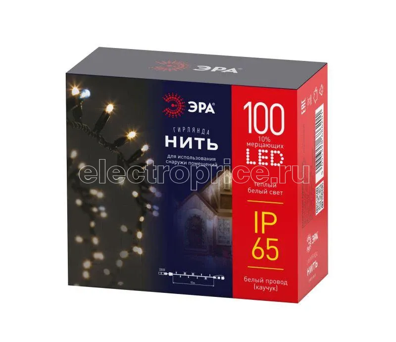 Фото Гирлянда светодиодная "Нить" 10м 100LED тепл. бел. IP65 новогодняя провод бел. каучук Эра Б0056015