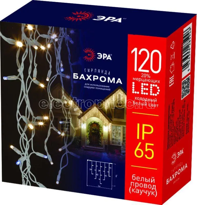 Фото Гирлянда светодиодная "Бахрома" 2х1м 120LED холод. бел. IP65 220В бел. мерцание провод бел. каучук Эра Б0051891