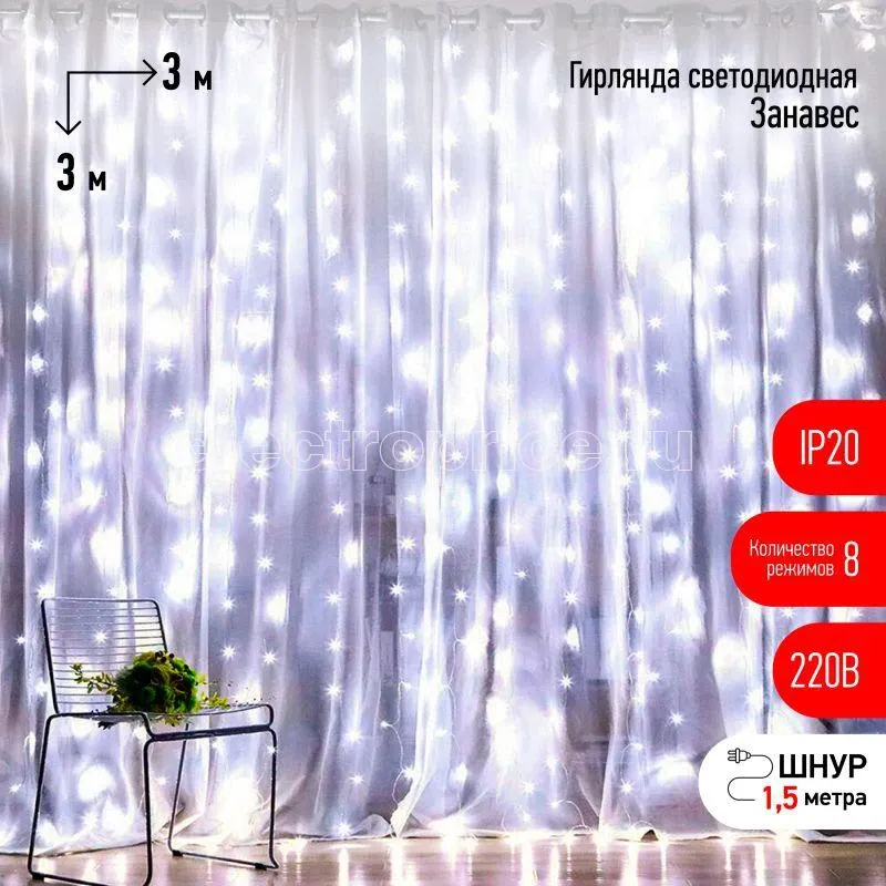 Фото Гирлянда светодиодная "Дождь/Занавес" 3х3м 400LED холод. бел. IP20 220В 8 режимов Эра Б0051875