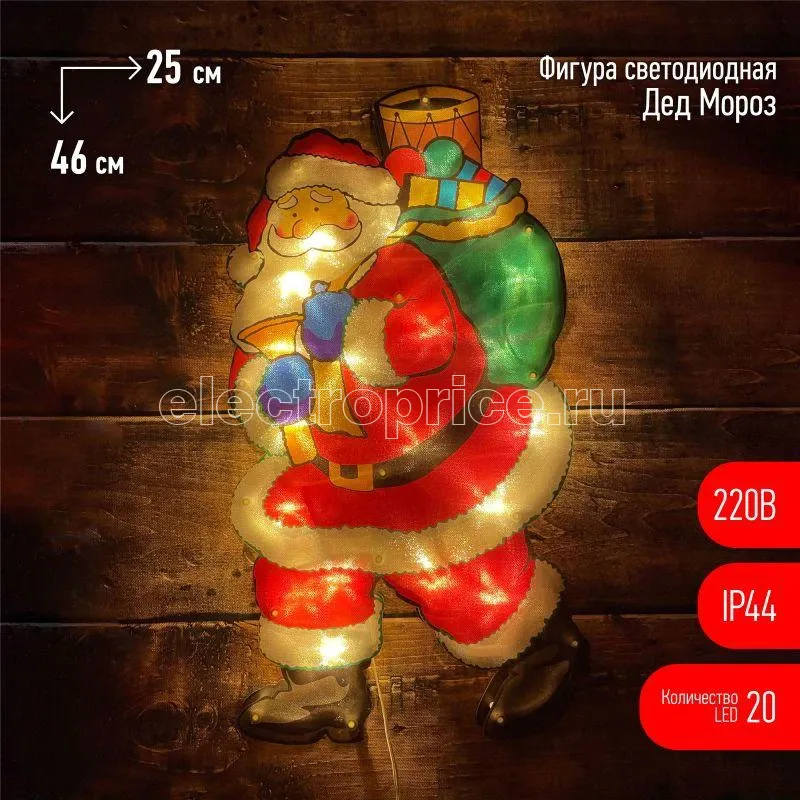 Фото Фигура светодиодная "Дед Мороз" 20LED 220В IP44 ЭРА Б0041938