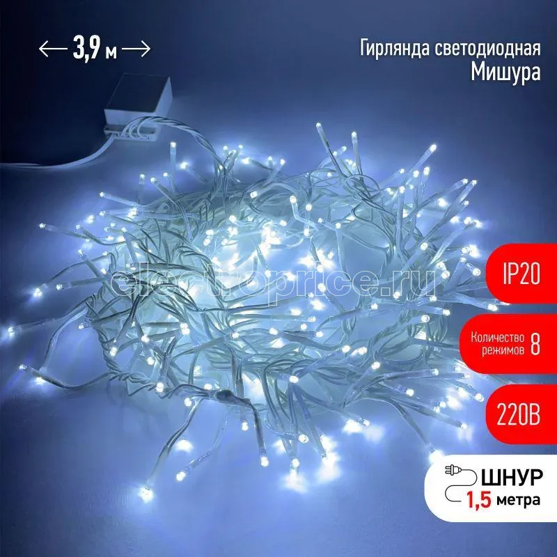 Фото Гирлянда светодиодная "Мишура 3м 200LED 220В IP20 бел. провод хол. свет ЭРА Б0047971