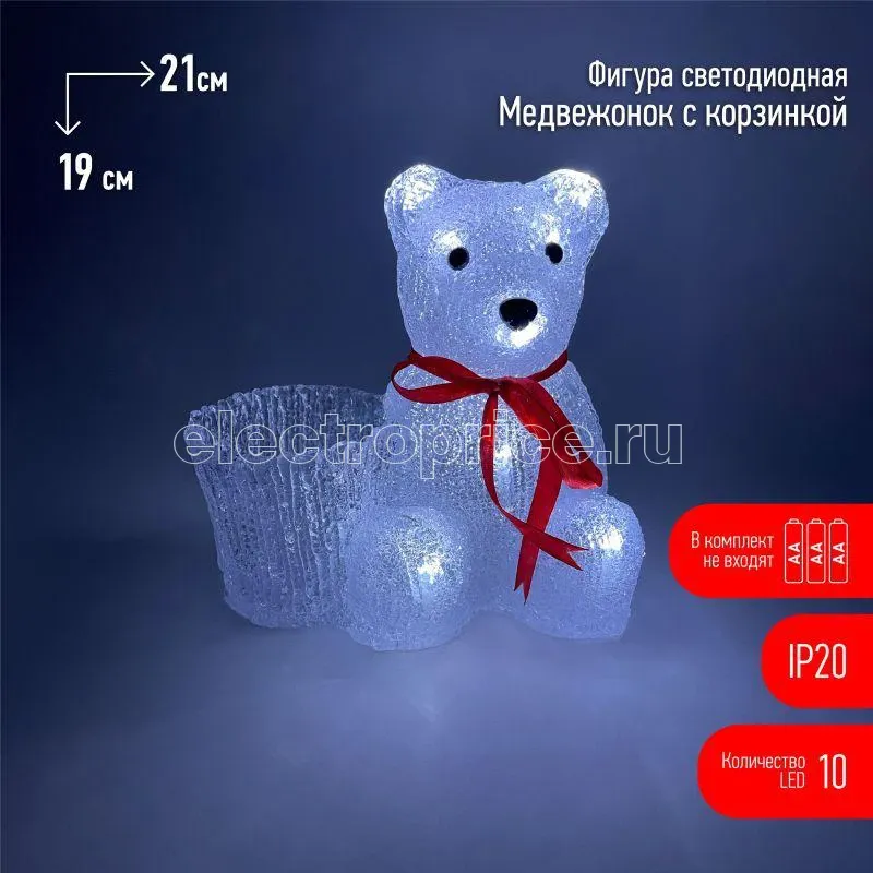 Фото Фигура светодиодная "Медвежонок с корзинкой" 10LED 3АА ENIOF-12 ЭРА Б0047974