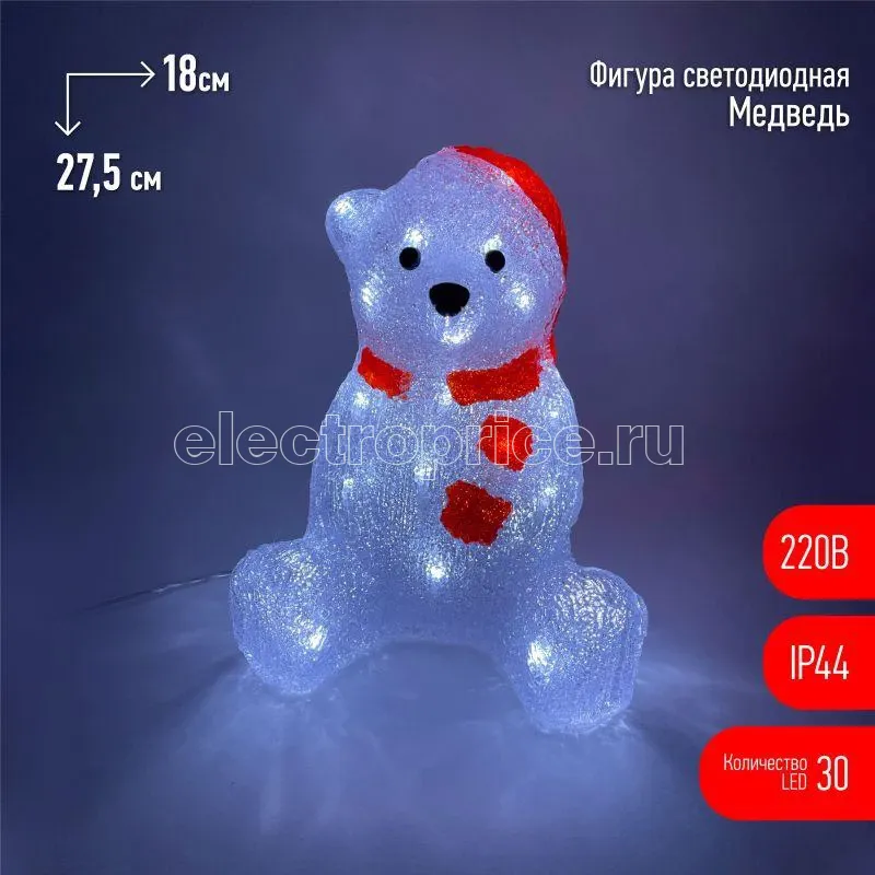 Фото Фигура светодиодная Медведь 30LED 220В IP44 ЭРА Б0047975