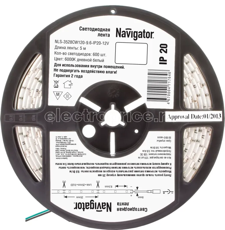 Фото Лента светодиодная 71 764 NLS-3528CW120-9.6-IP20-12V R5 9.6Вт/м (уп.5м) Navigator 71764