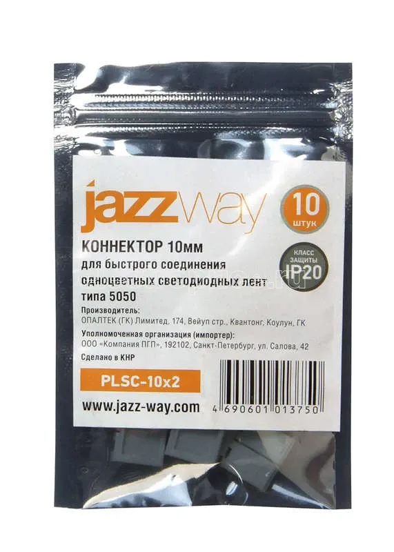 Фото Коннектор PLSC-10х2 (5050) (уп.10шт) JazzWay 1013750