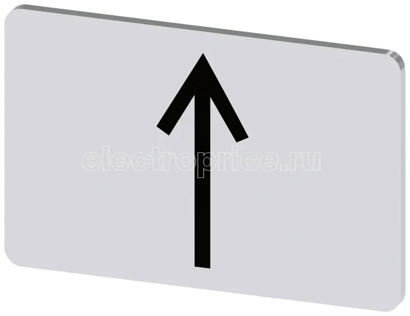 Фото Табличка маркировочная для наклеивания или защелкивания на держателе 17.5х27мм надпись черная с маркировкой: ARROW UP серебр. Siemens 3SU19000AD810QS0